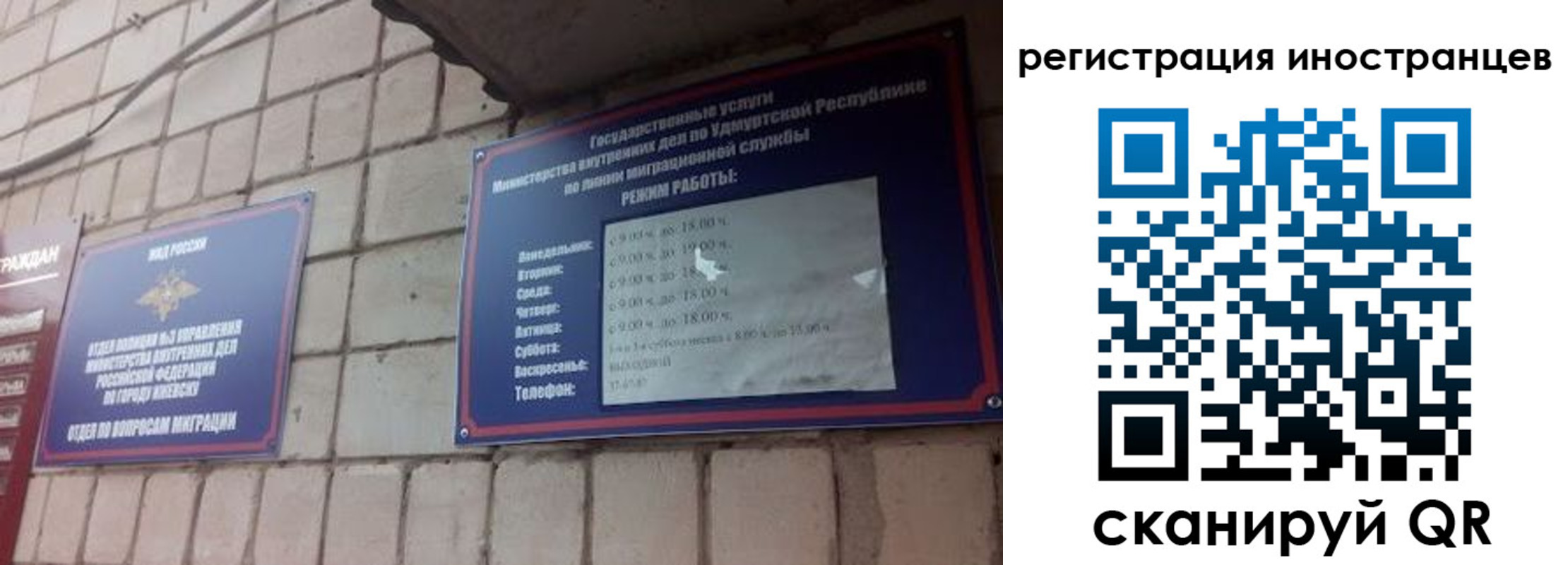 прописка от собственника в Ярославле