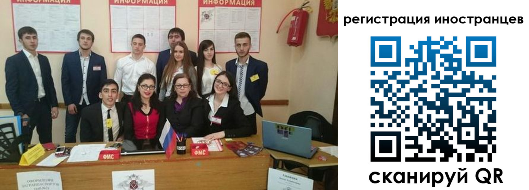 регистрация для школы в Ярославле