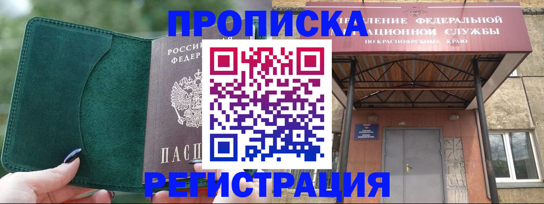 миграционный учет в Ярославле