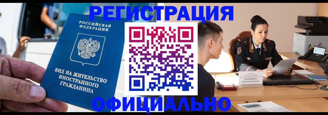 регистрация для школы в Ярославле